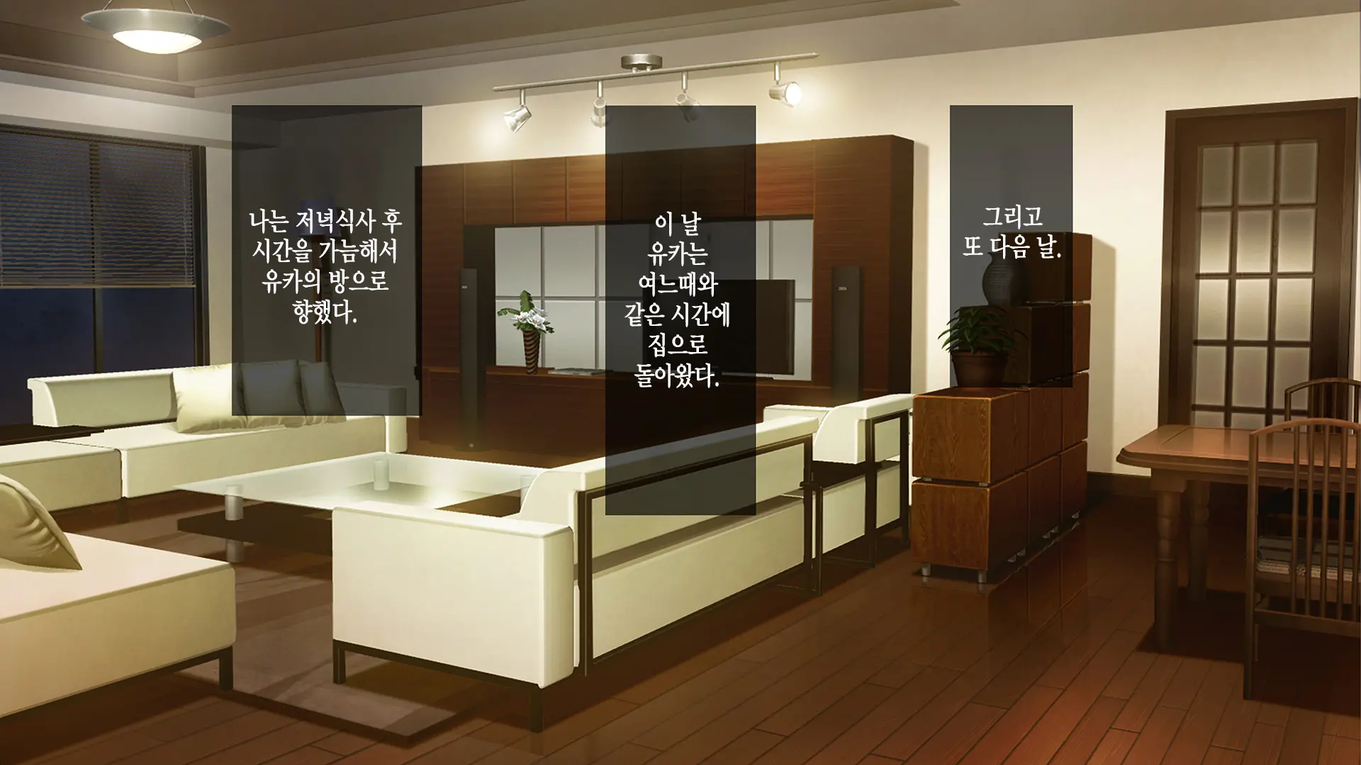 Gimai Choukyou Oouchi Yuka | 의붓여동생 조교, 오오우치 유카